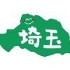 埼玉県志木市上宗岡に新規トランクルーム誕生