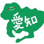 名古屋市中村区の、個人用貸し倉庫の空きは？