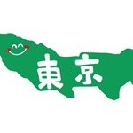 トランクルーム 南馬込(屋内型) 空きは?